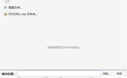 VidCoder(开源免费视频编辑工具) v11.11 / 12.5 Beta 多语便携版
