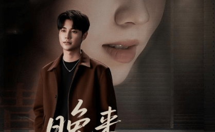 【短剧】晚来舟不渡 (59集)