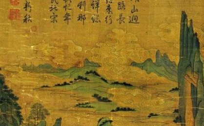南京师范大学中国古代文学