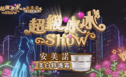 超级冰冰Show 20250913 忠祐居然被家暴...了吗?帅气脸蛋都肿起来了!施文彬 & 龙千玉 演唱传唱经典《你我相逢》