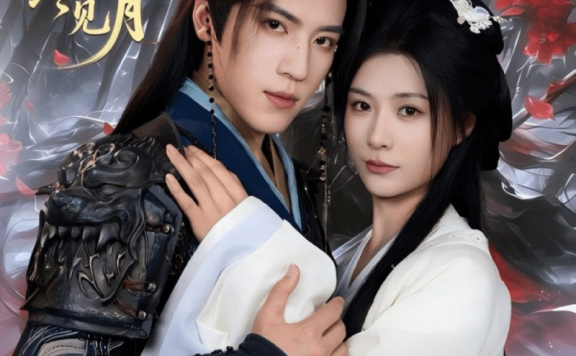 【短剧】雾锁青松终见月(50集)田杨&杨谨羽