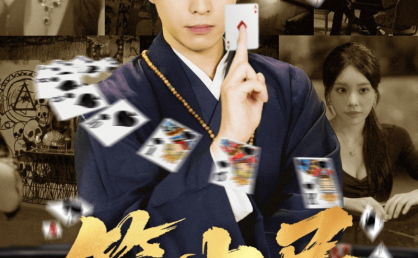 【短剧】笼中局(78集全)