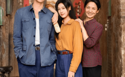【短剧】回到70年代霸道婆婆带我飞(95集全)马晓伟/蔡欣洋